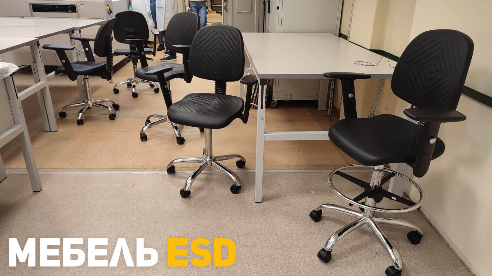 Производство электроники